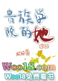 【穿书】贵族学院的她（NP 虐男）